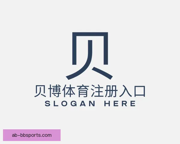 发现贝博体育注册入口